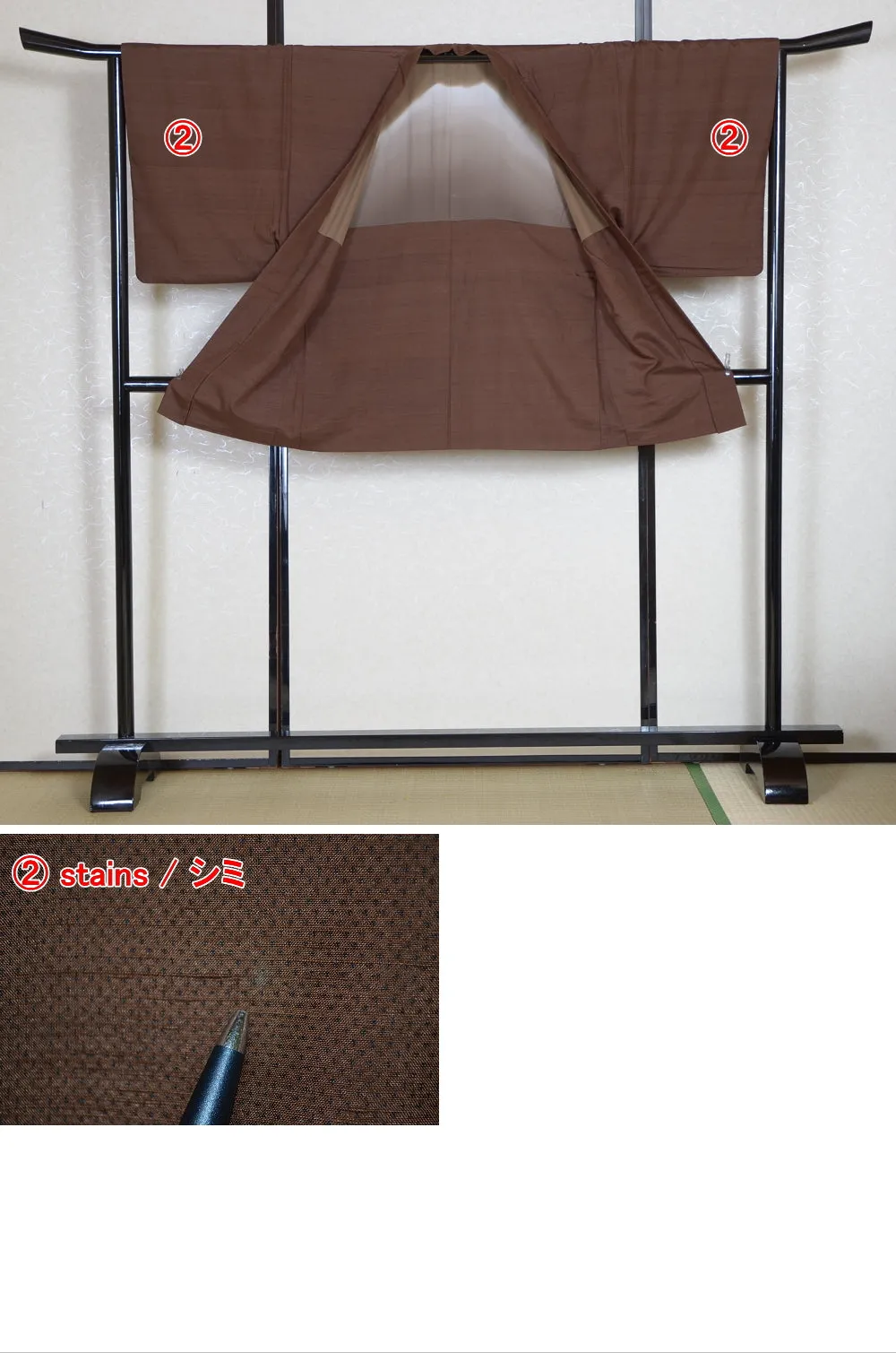 Jacket, and kimono set / JK #394