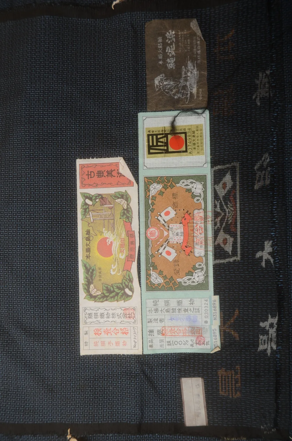 Jacket, kimono, hakama set / JKH #1-272